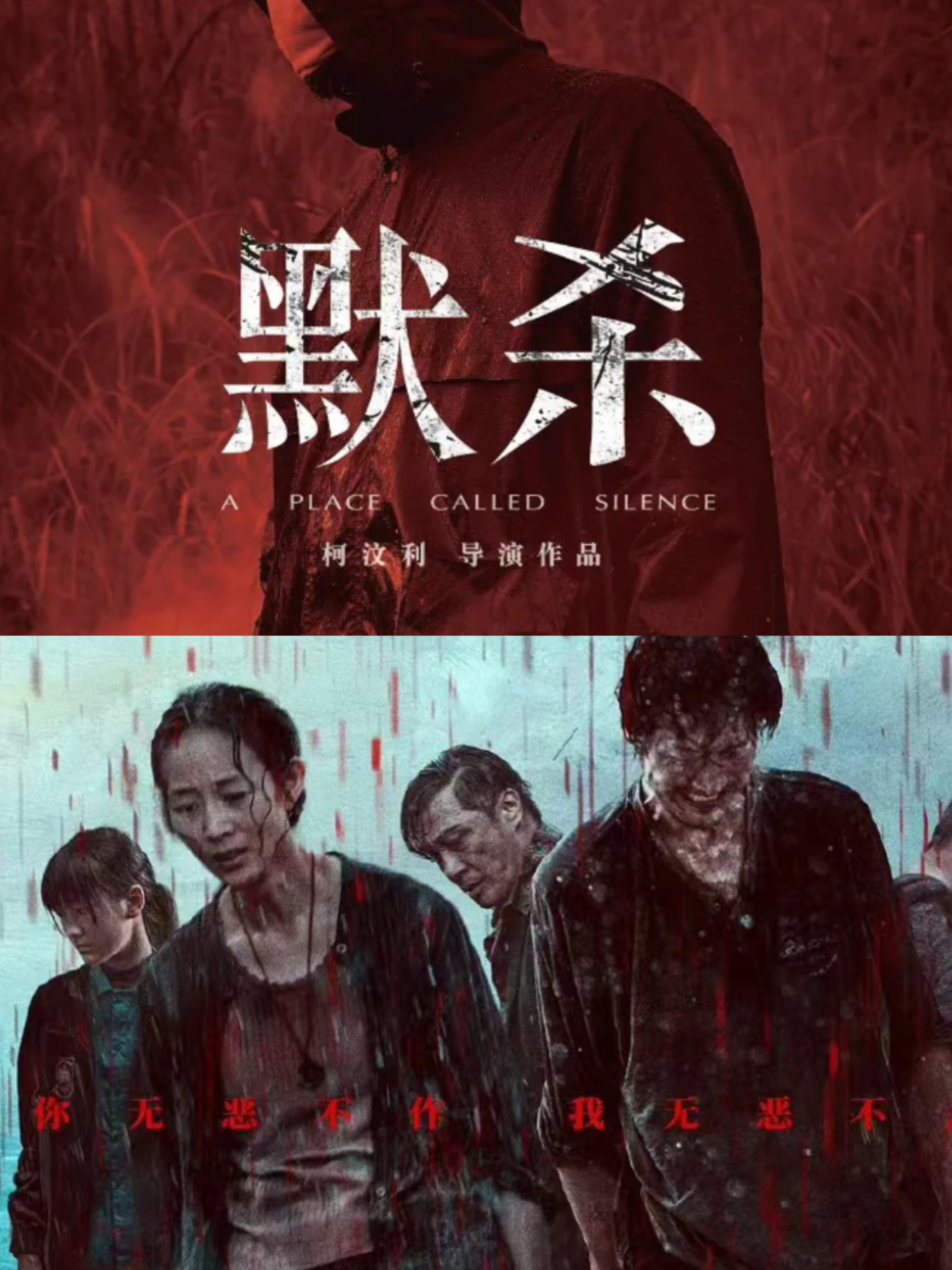 内地银幕,由才华横溢的柯汶利执导,并携手王吱吱,王祎梦共同编织剧本