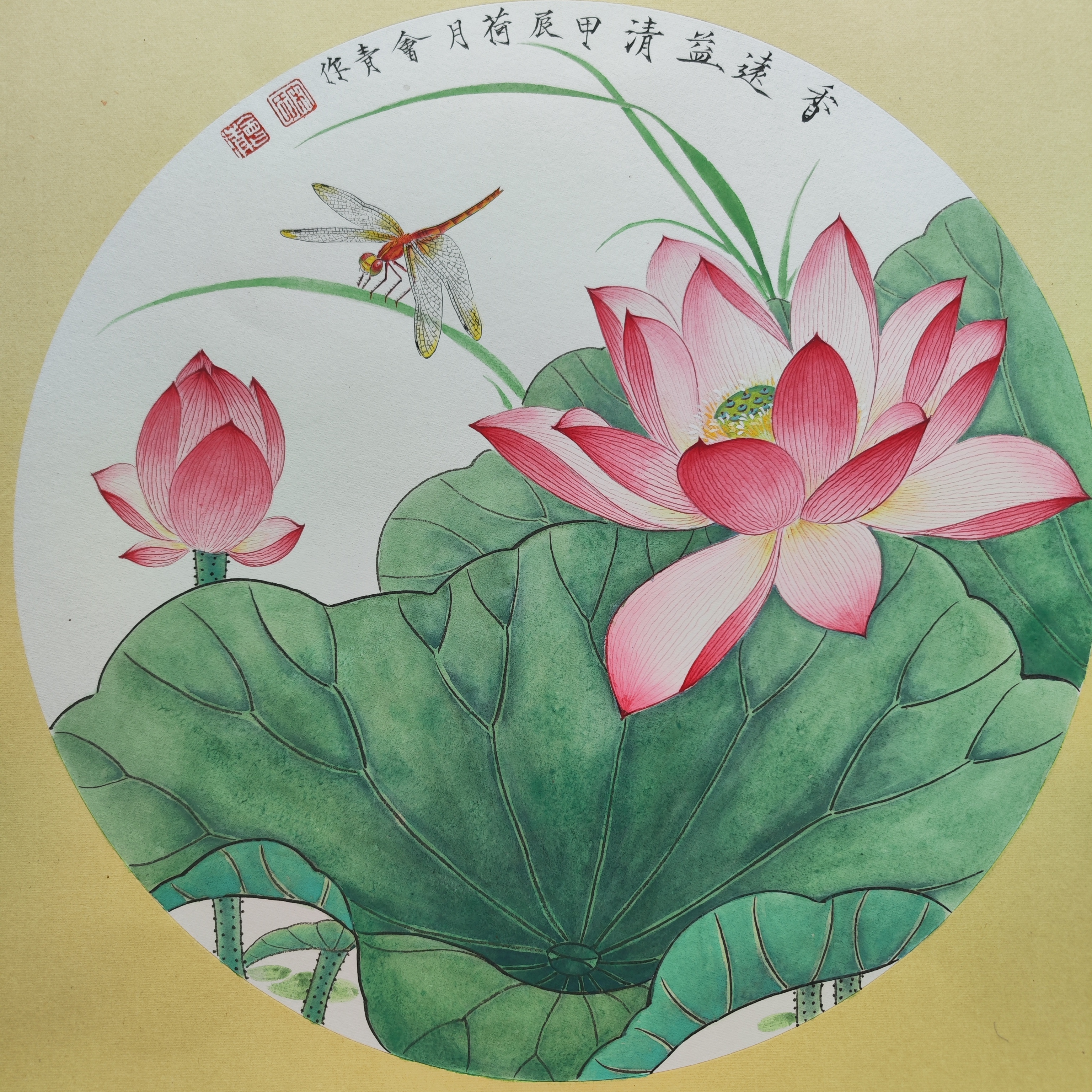 宋会清工笔荷花斗方