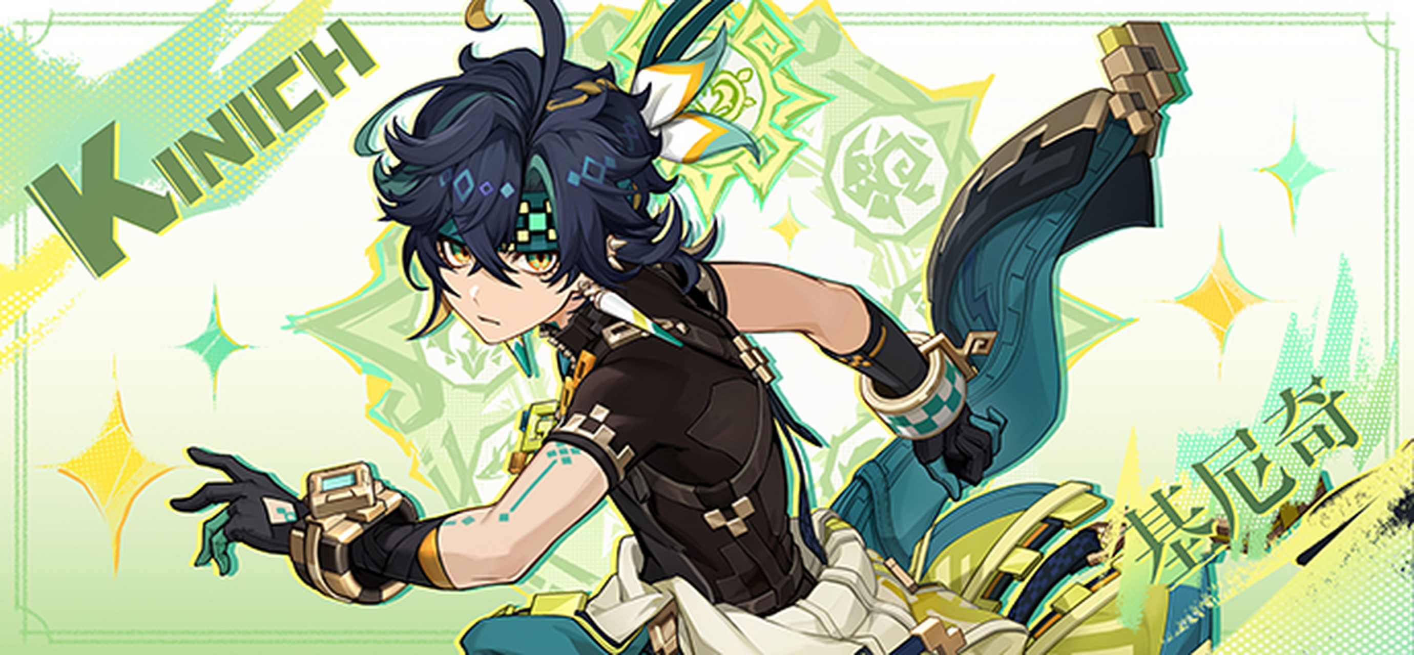 单看基尼奇的立绘,感觉跟魈一样都是狠角色啊[吃鲸][吃鲸]