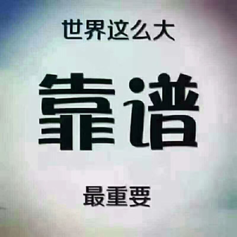 华诚豪亿|找一个靠谱的人,是节约时间成本质量保证的关键