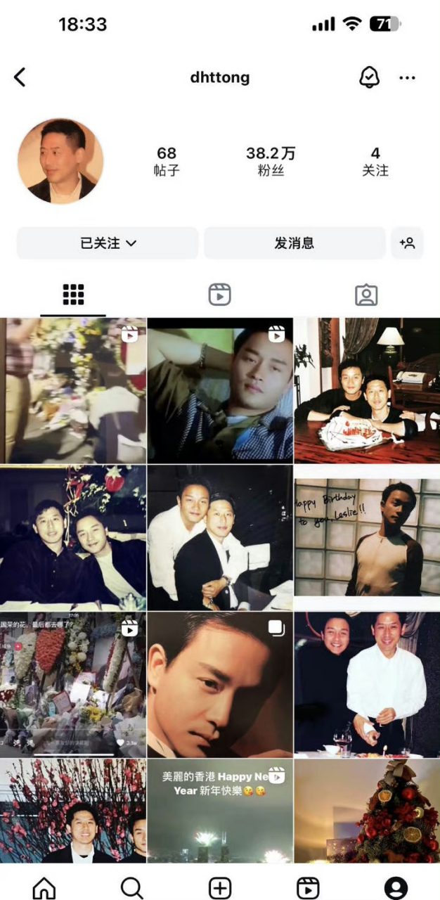 张国荣# #唐鹤德发文缅怀张国荣# #唐鹤德疑似已有新男友# 唐鹤德被