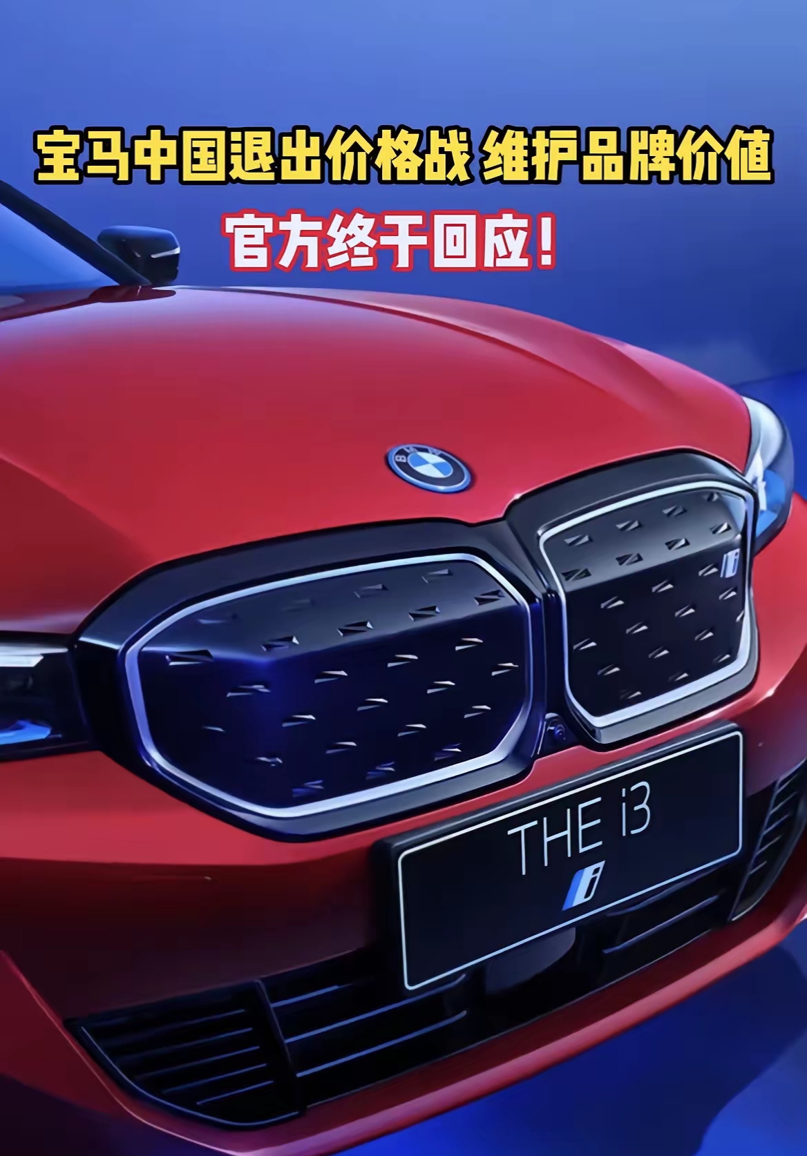 奔驰标志图片大全图案 宝马