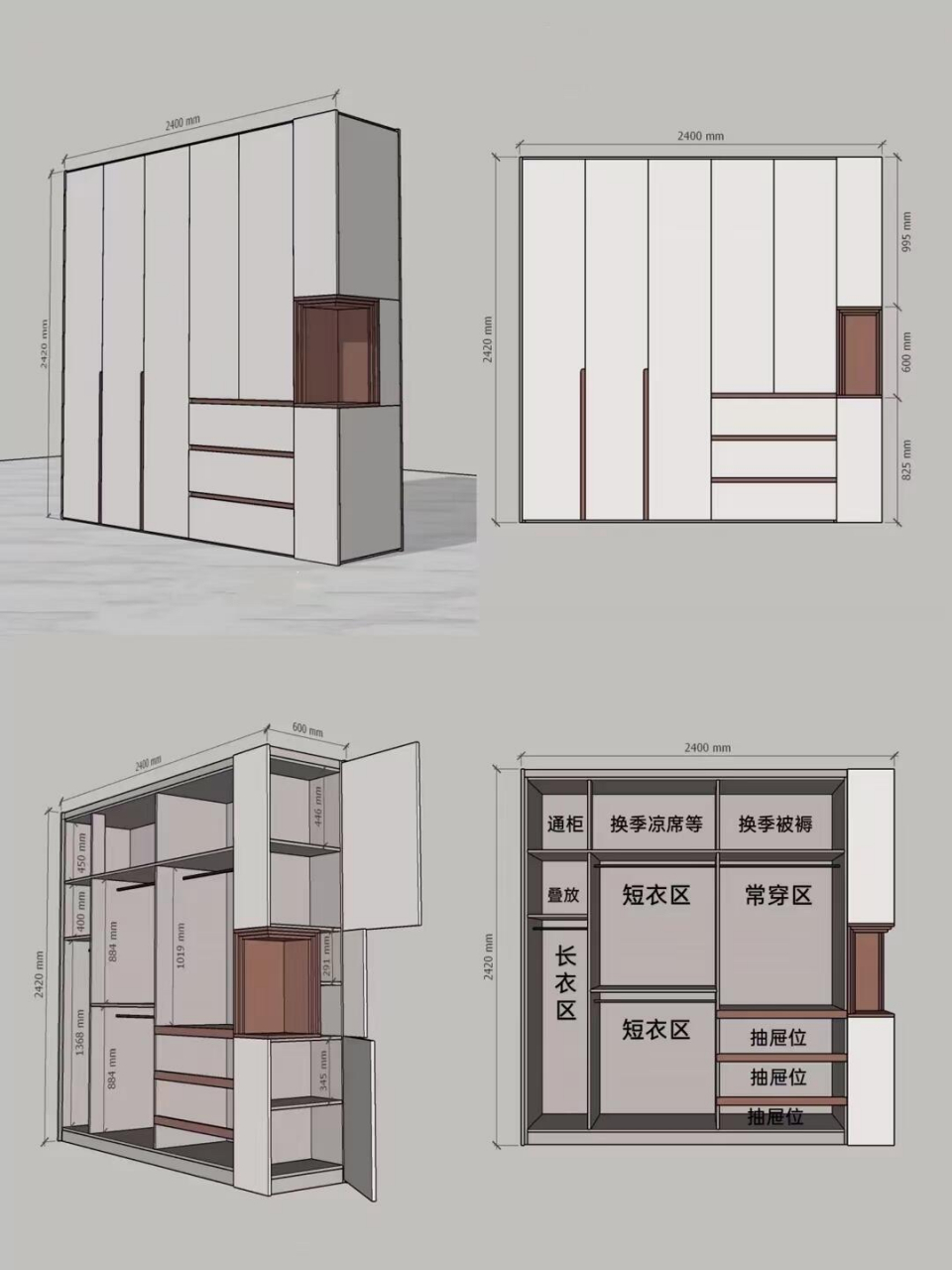 柜体设计尺寸参考 衣柜最实用的几款内部设计图纸93附带尺寸 #衣柜