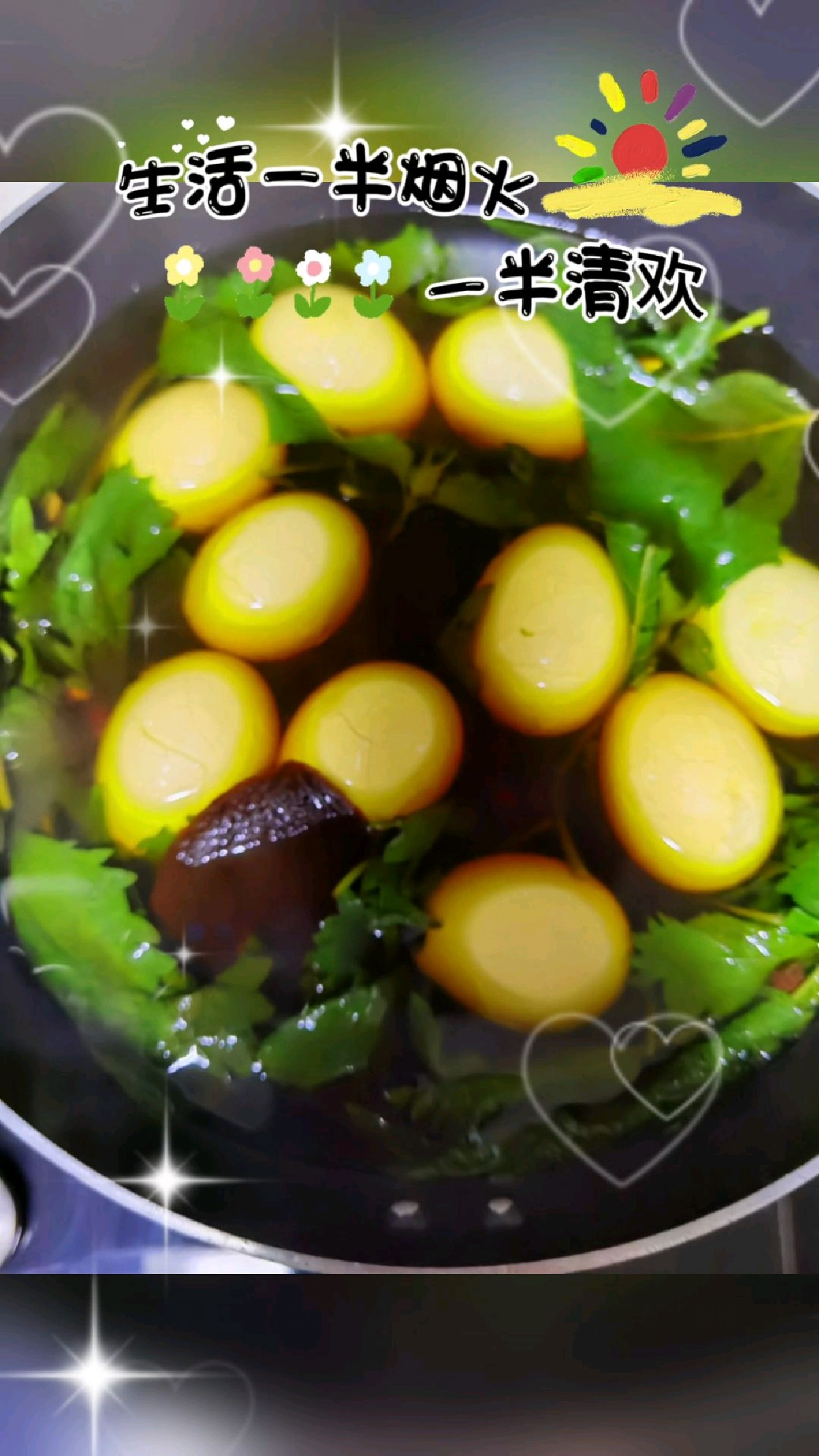 健康养生的紫苏煮鸡蛋