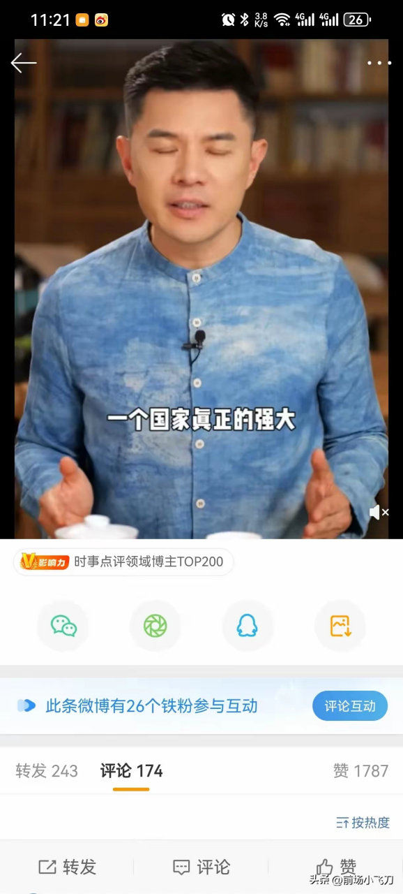 曾经央视的著名主持人赵普因为什么原因离开,不得而知.