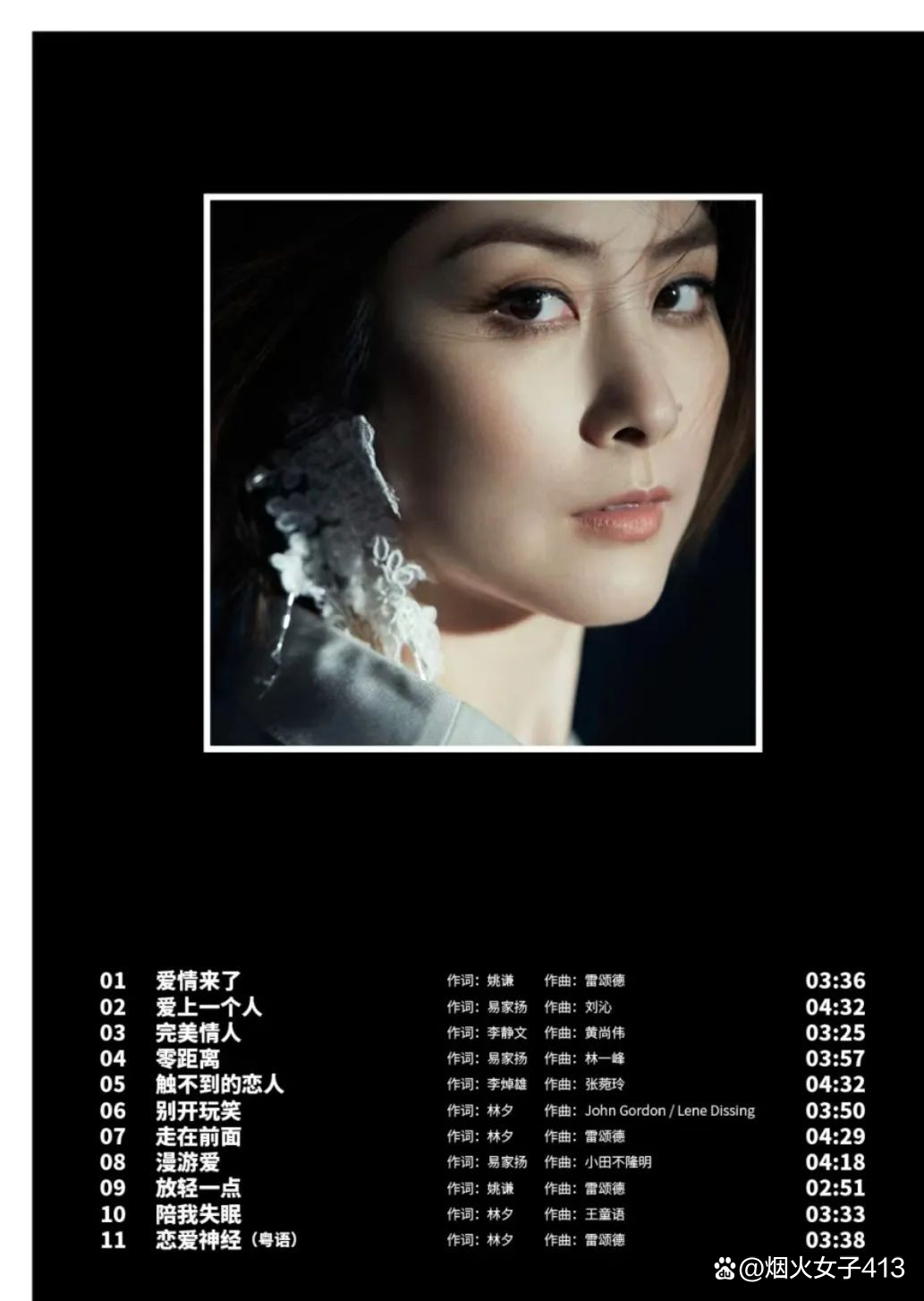 陈慧琳的歌 baijiahao.baidu.com