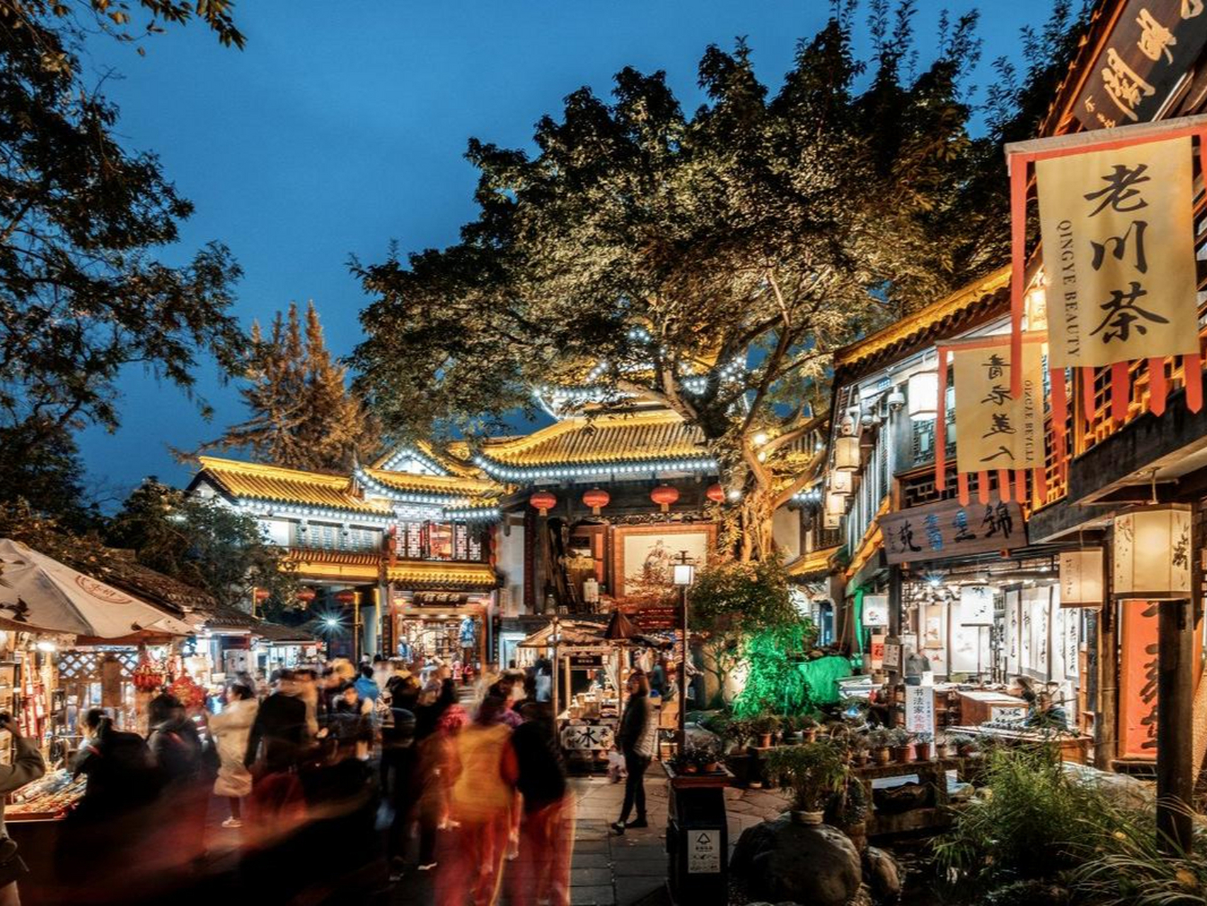 成都锦里古街:可以追溯到1800多年前,它曾是西蜀历史上最古老,最