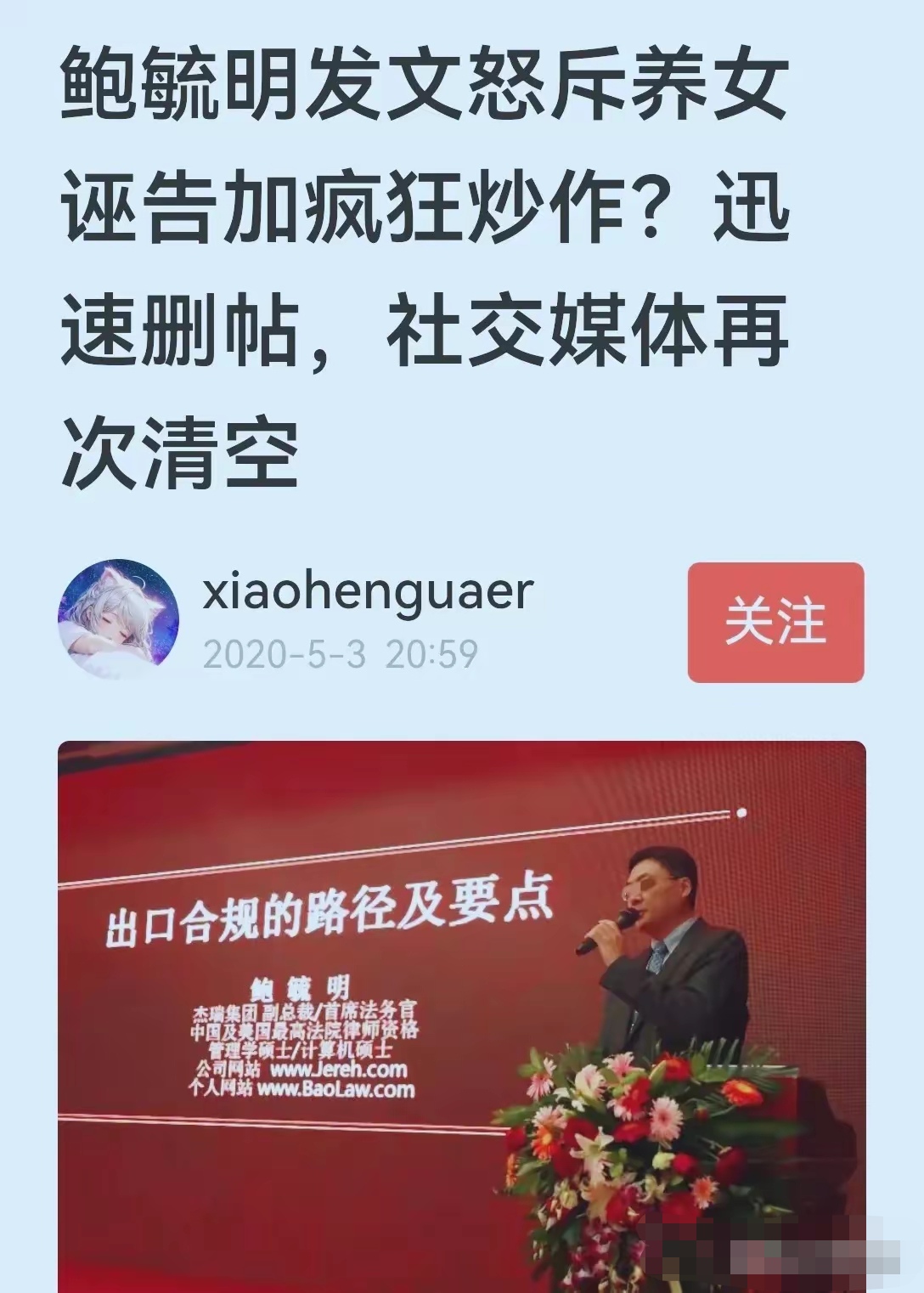 说说烟台这两年发生的热闹事