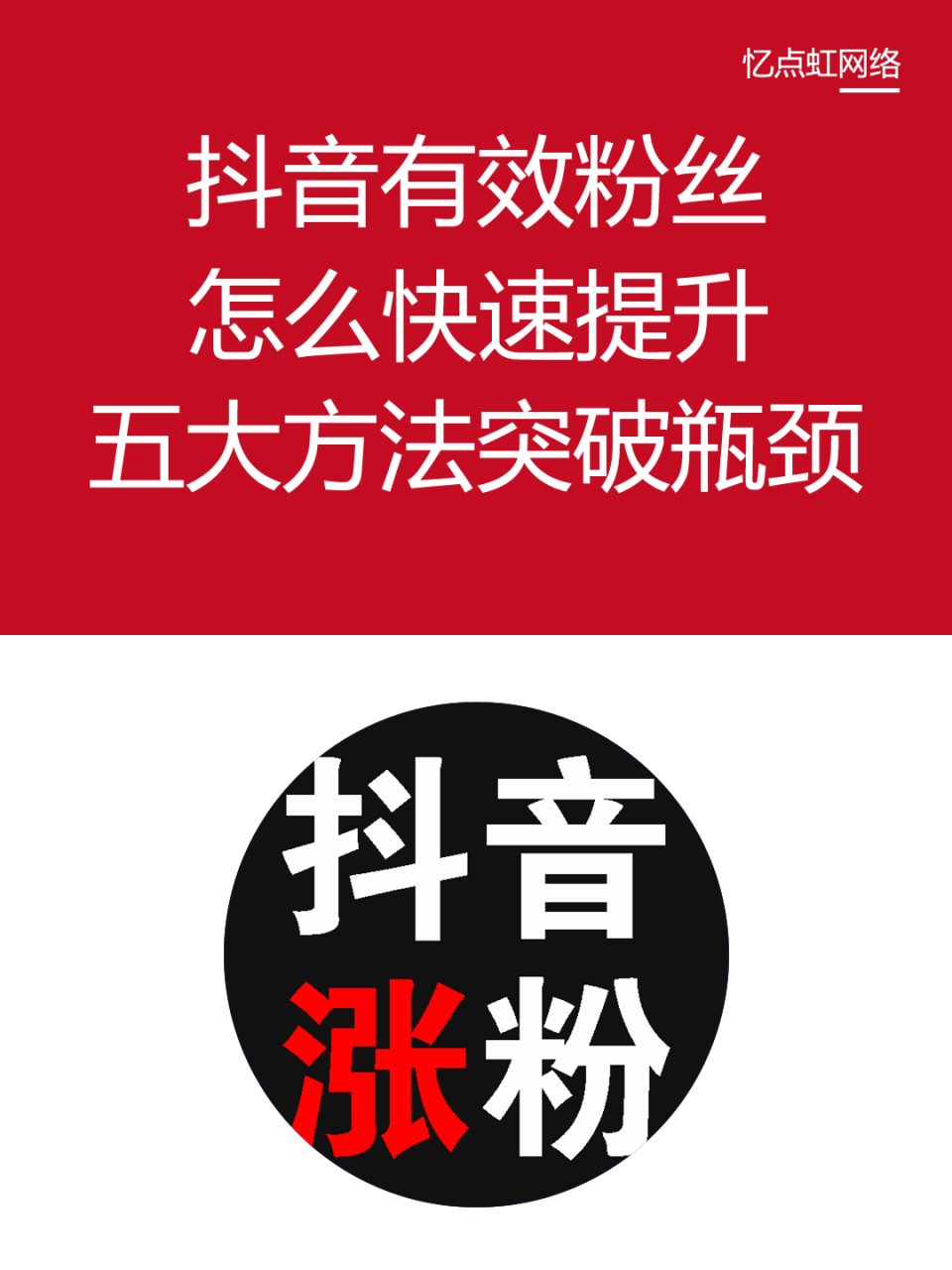 抖音粉丝量最新排名怎么看（抖音粉丝排行榜在哪看）