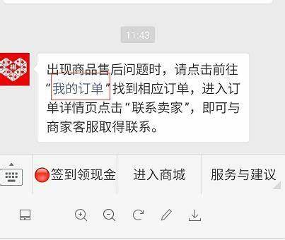 接码平台拼多多是真的吗安全吗可靠吗可信吗的简单介绍 接码平台拼多多是真的吗安全吗可靠吗可信吗的简单介绍