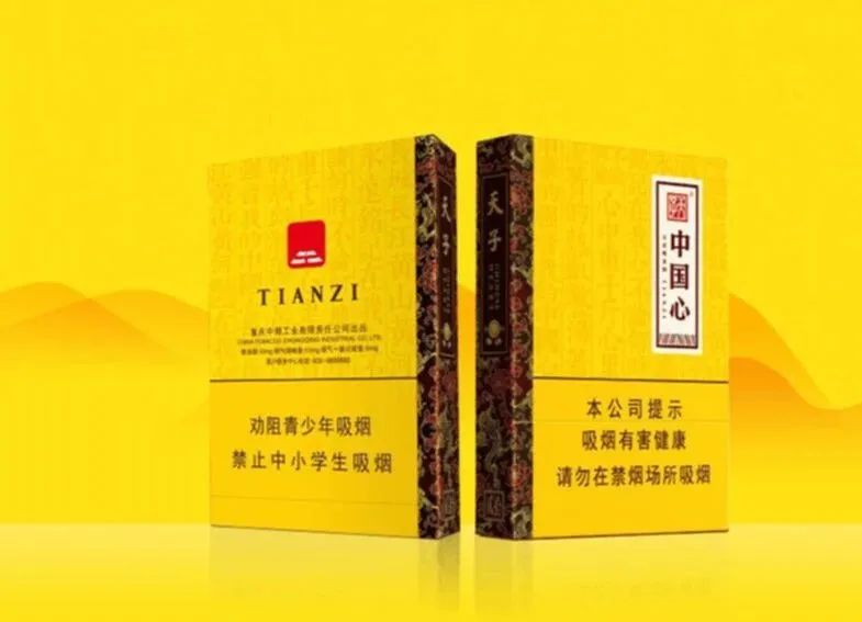 天子(中国心中支)香烟最新价格,天子(中国心中支)参数大全