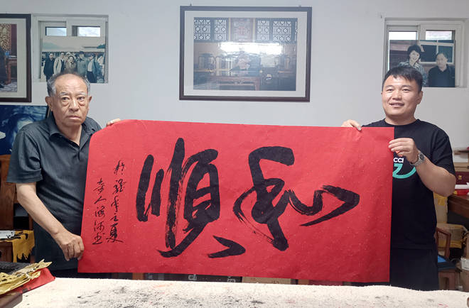 转运书法家张海河的传奇人生