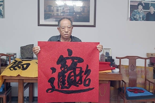 转运书法家张海河的传奇人生