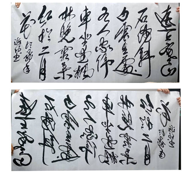 转运书法家张海河的传奇人生