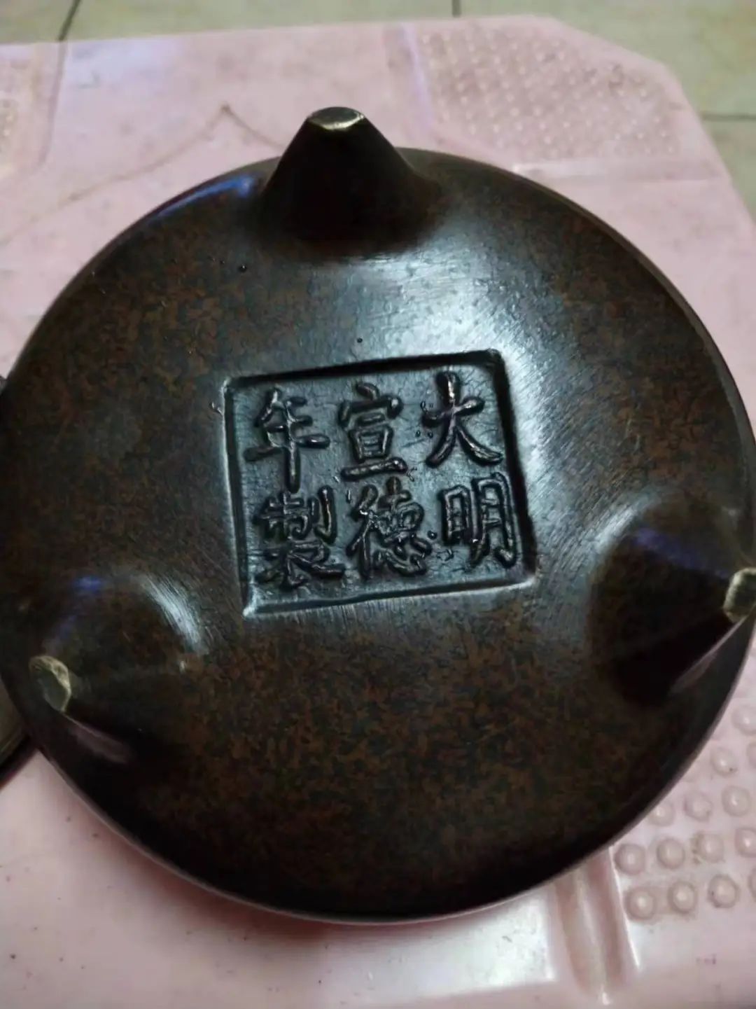 今日藏品推荐:叶先生家传大明宣德风磨铜香炉