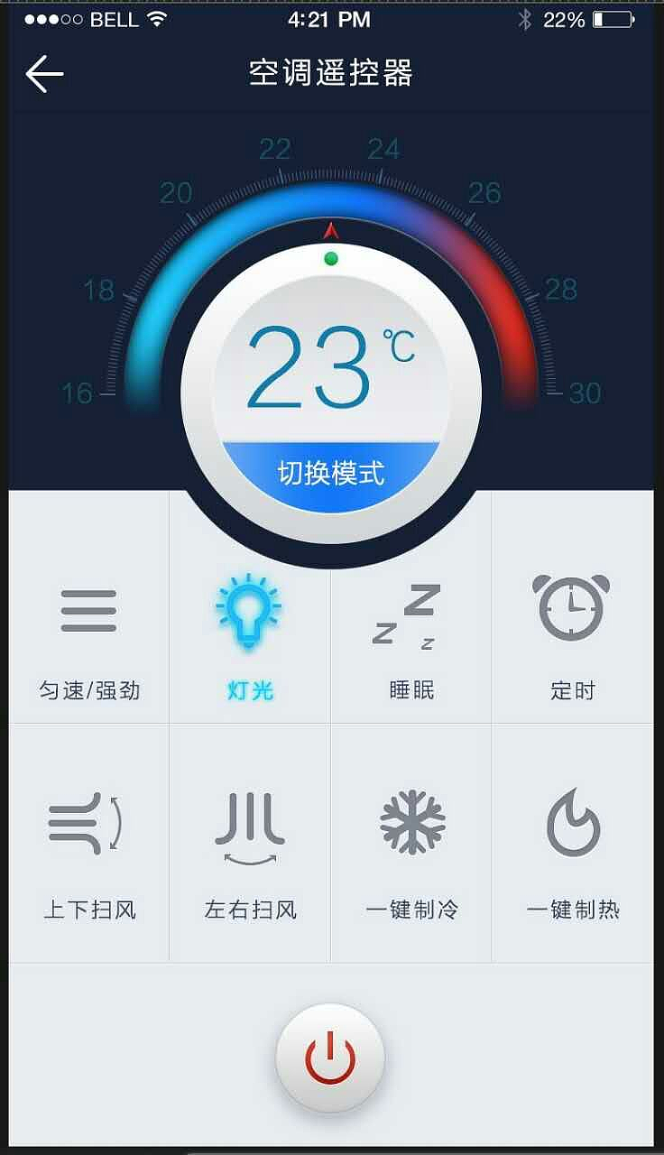 苹果手机怎么开空调图片