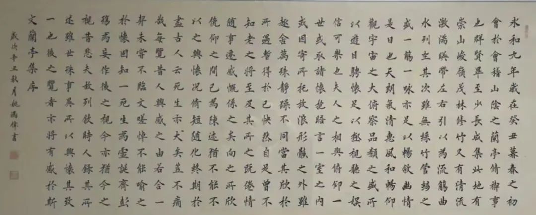 《红墙国粹》中国顶尖级艺术家·姚鸿伟特别报道