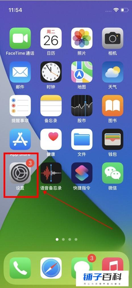 苹果手机玩游戏没有声音了,这是为什么?