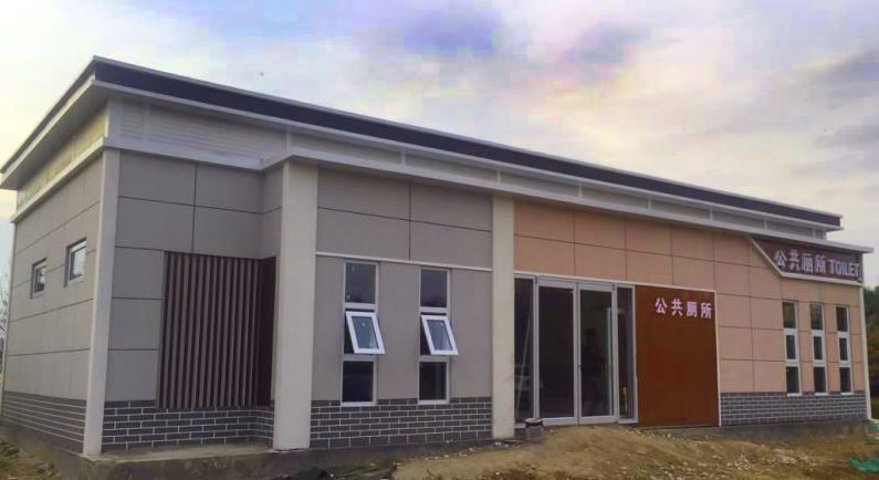 装配式环保公厕你见过吗