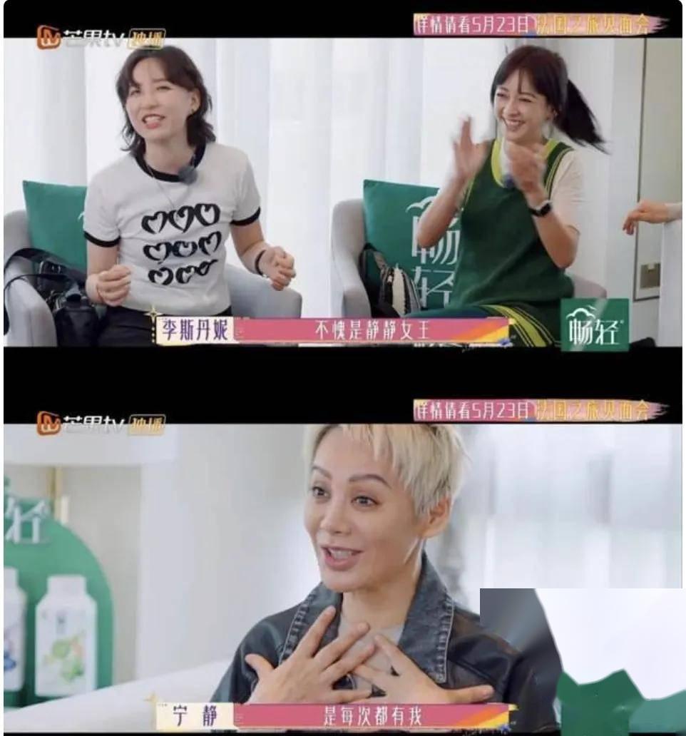 宁静屡次翻车?唱歌被嘲像猪猪侠,曾趴在张国立腿上谄笑引争议