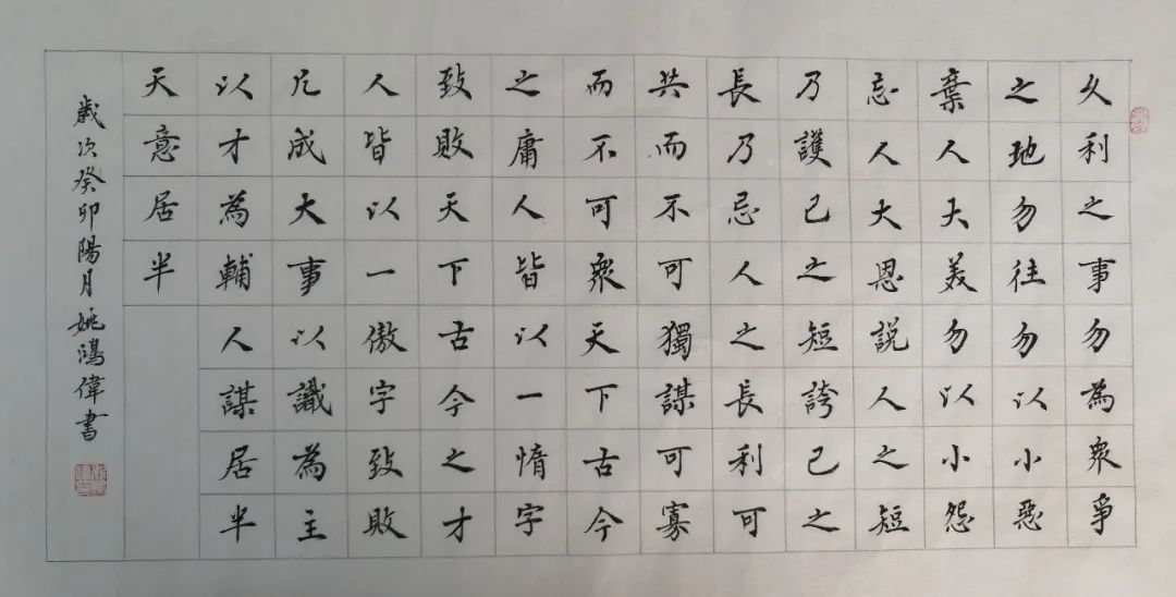 《红墙国粹》中国顶尖级艺术家·姚鸿伟特别报道