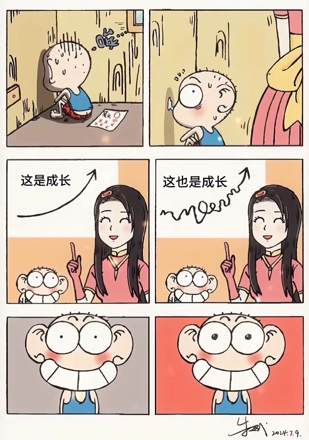 呆头爸 长的勉强算人