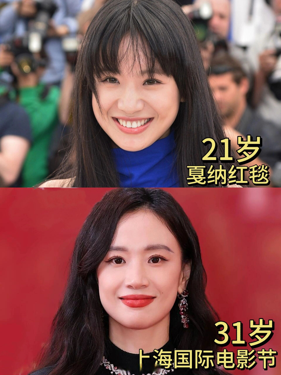 李梦的脸好像十年没有任何变化