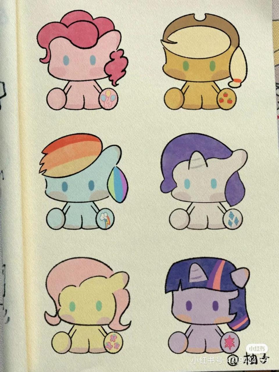 小马宝莉简单绘画