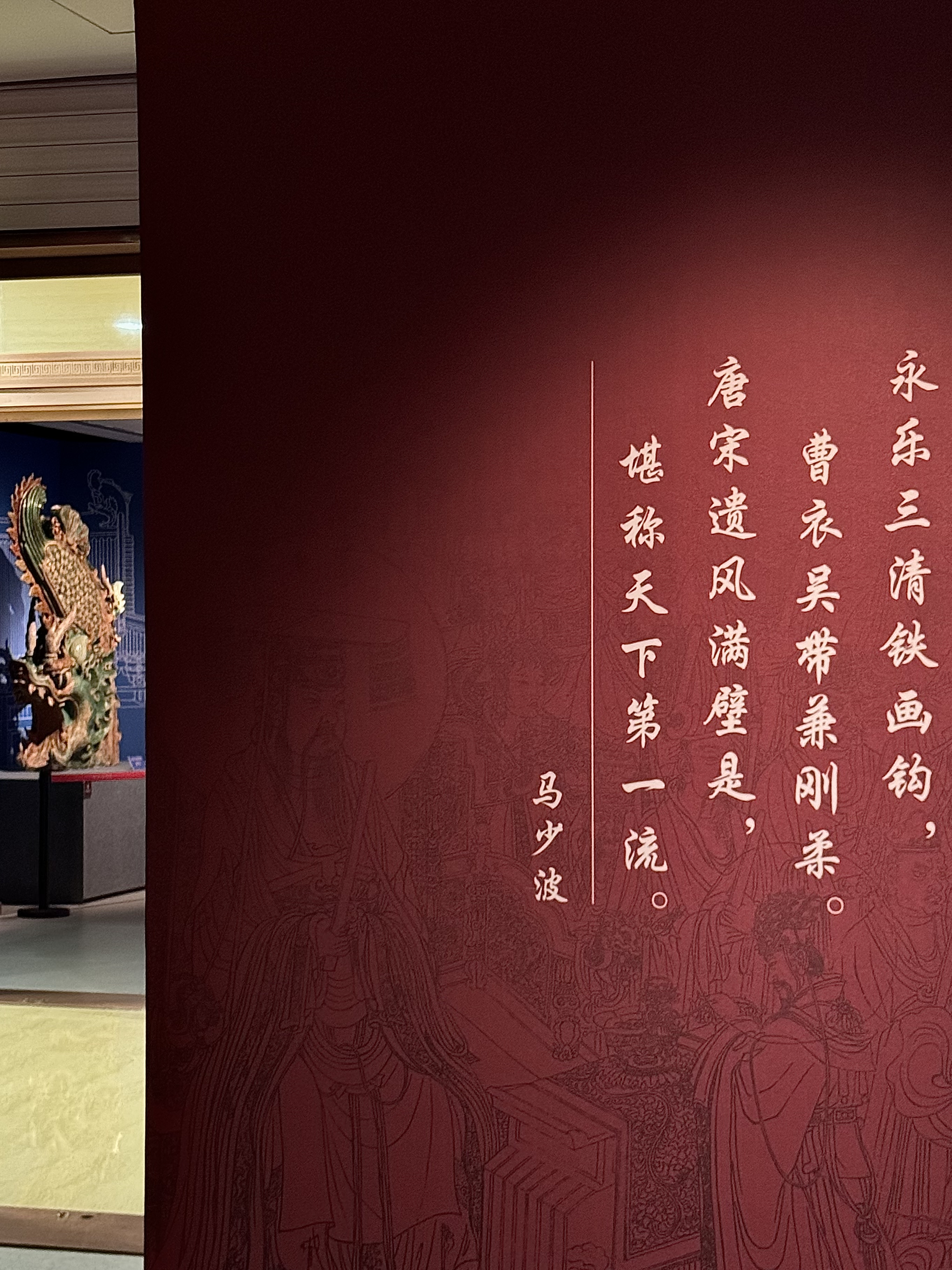 感觉把山西永乐宫都搬来了!