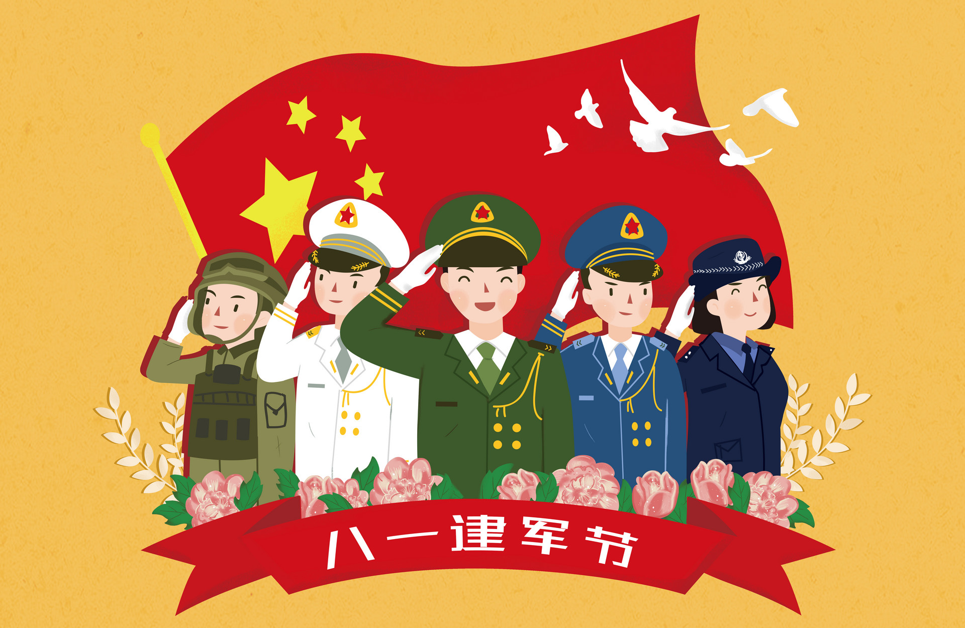 "八一"建军节.诗集作品欣赏)