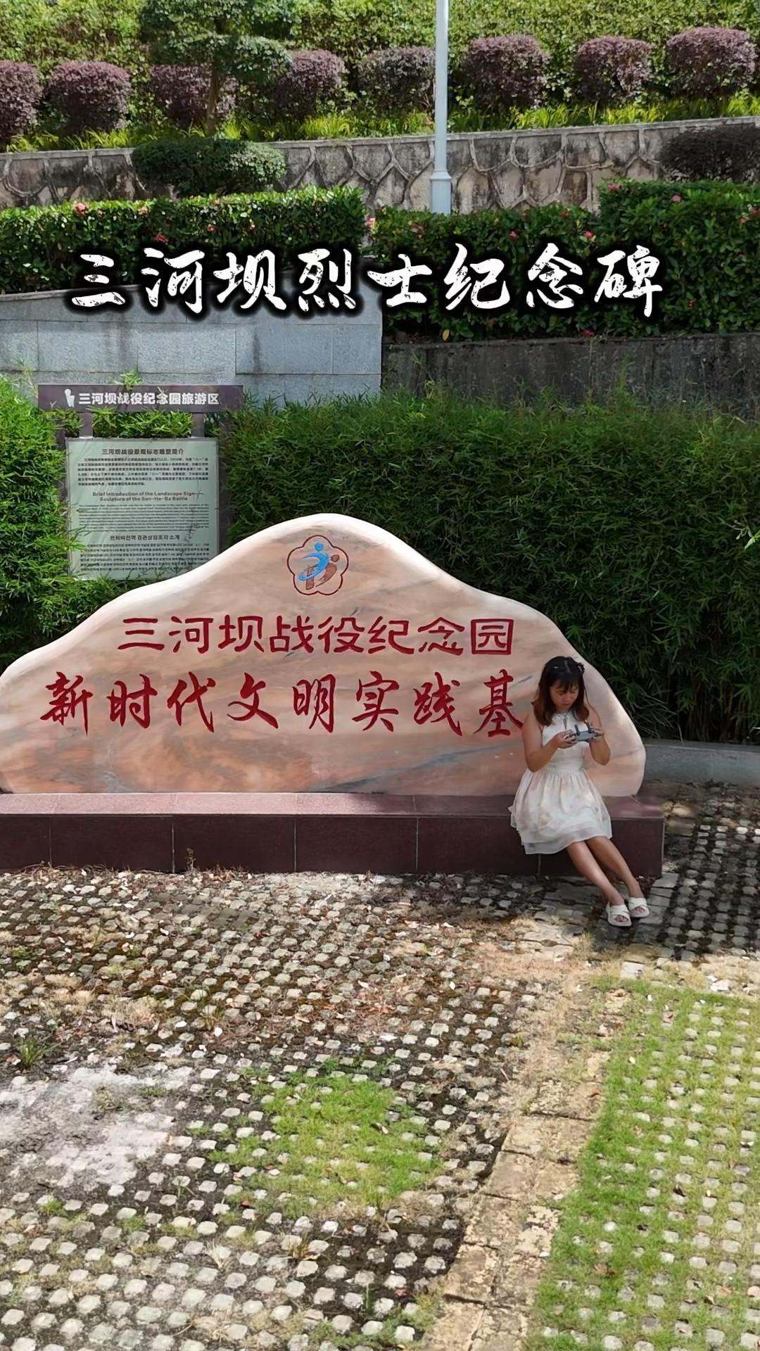 三河坝,坐落于广东省梅州市大辅县三河镇大埔县