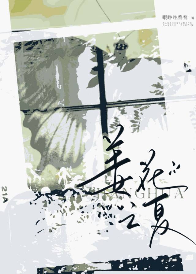 用七层身份和死对头网恋后