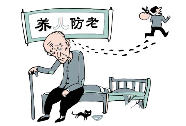 留守老人漫画图片