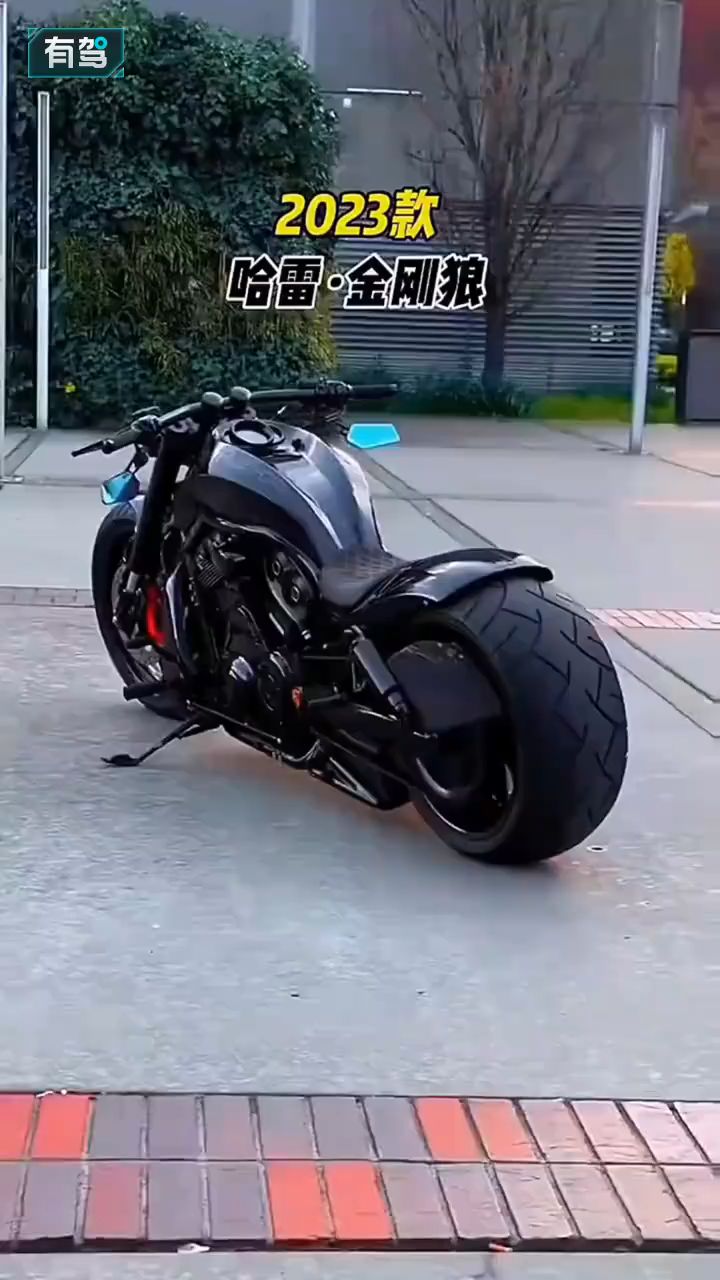 感受一下哈雷金刚狼的宽胎魅力