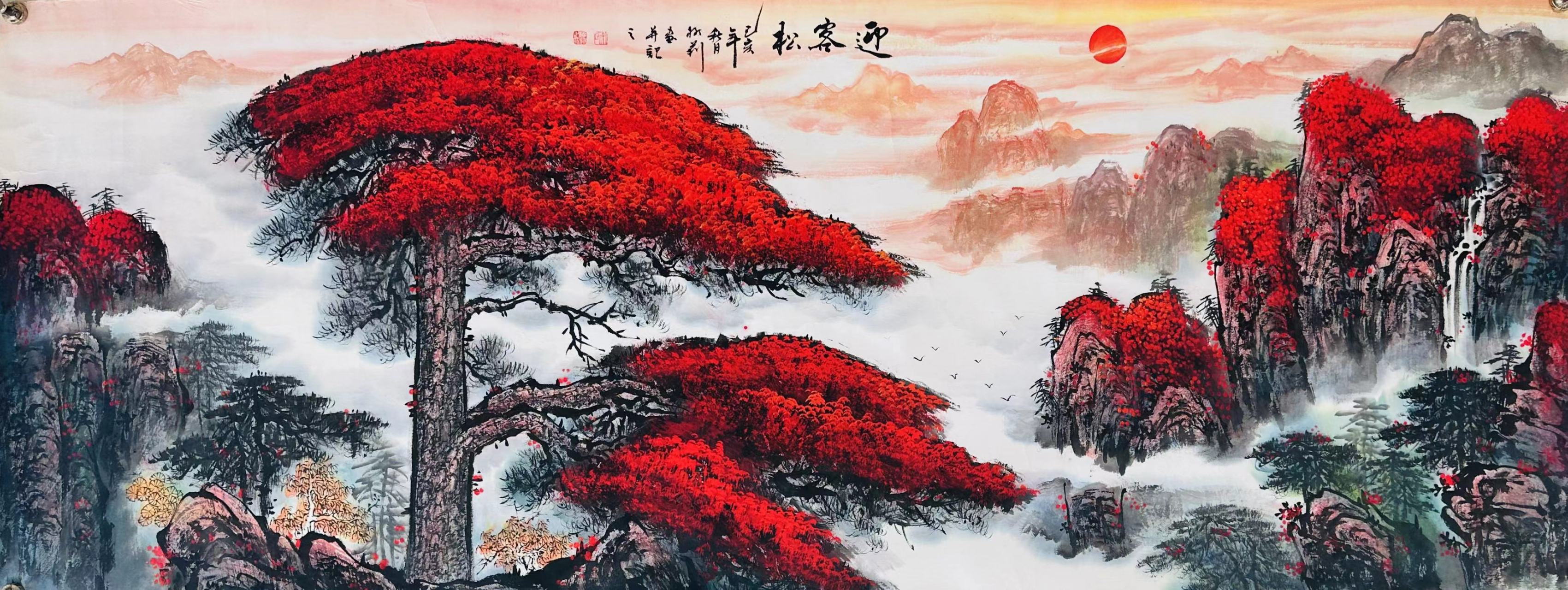 分享一幅《迎客松》,非常适合家里或者办公室挂,喜欢的朋友加我给你寄