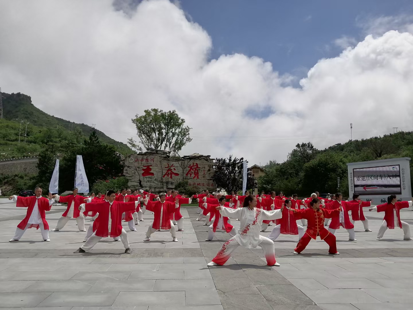 传播太极传播爱,康养旅游大家一起来!