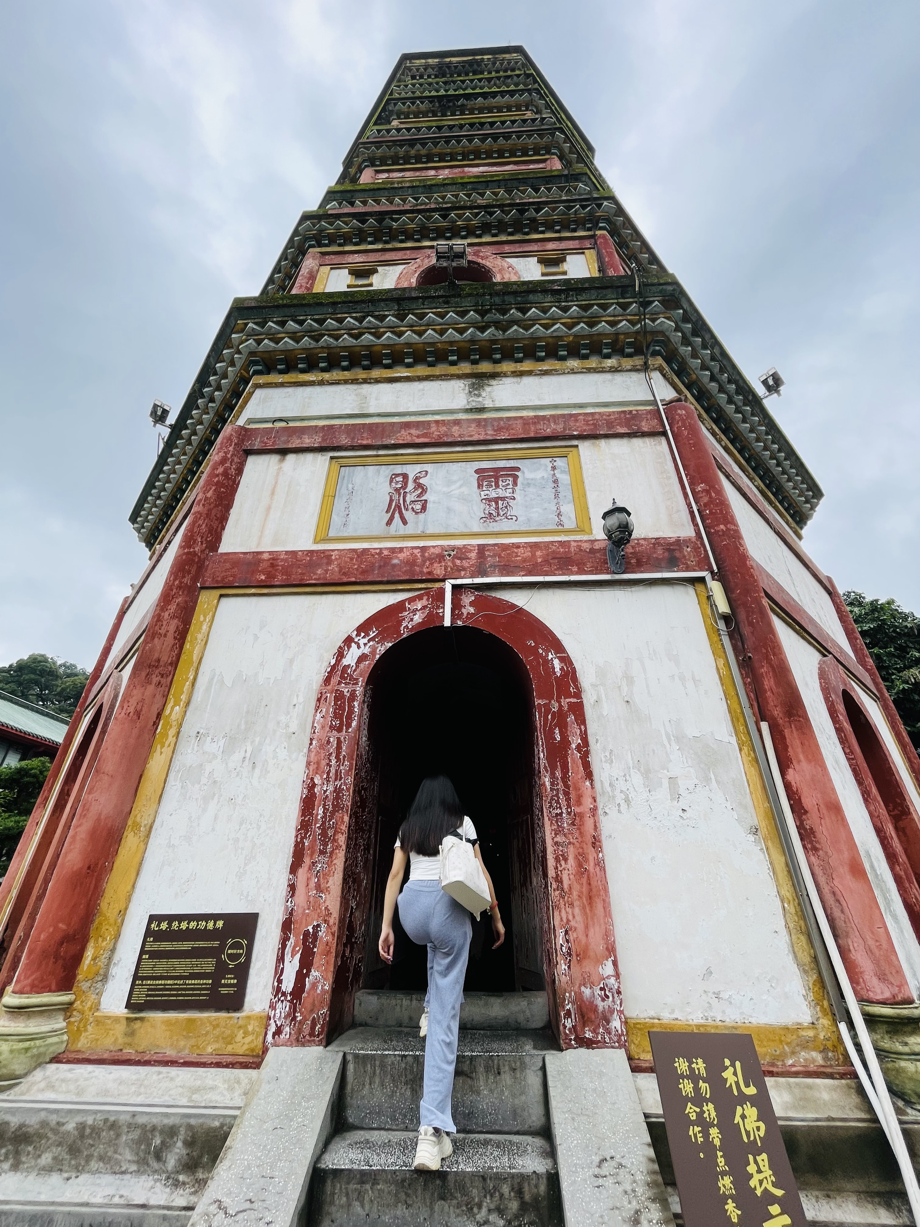 韶关南华寺附近的景点图片