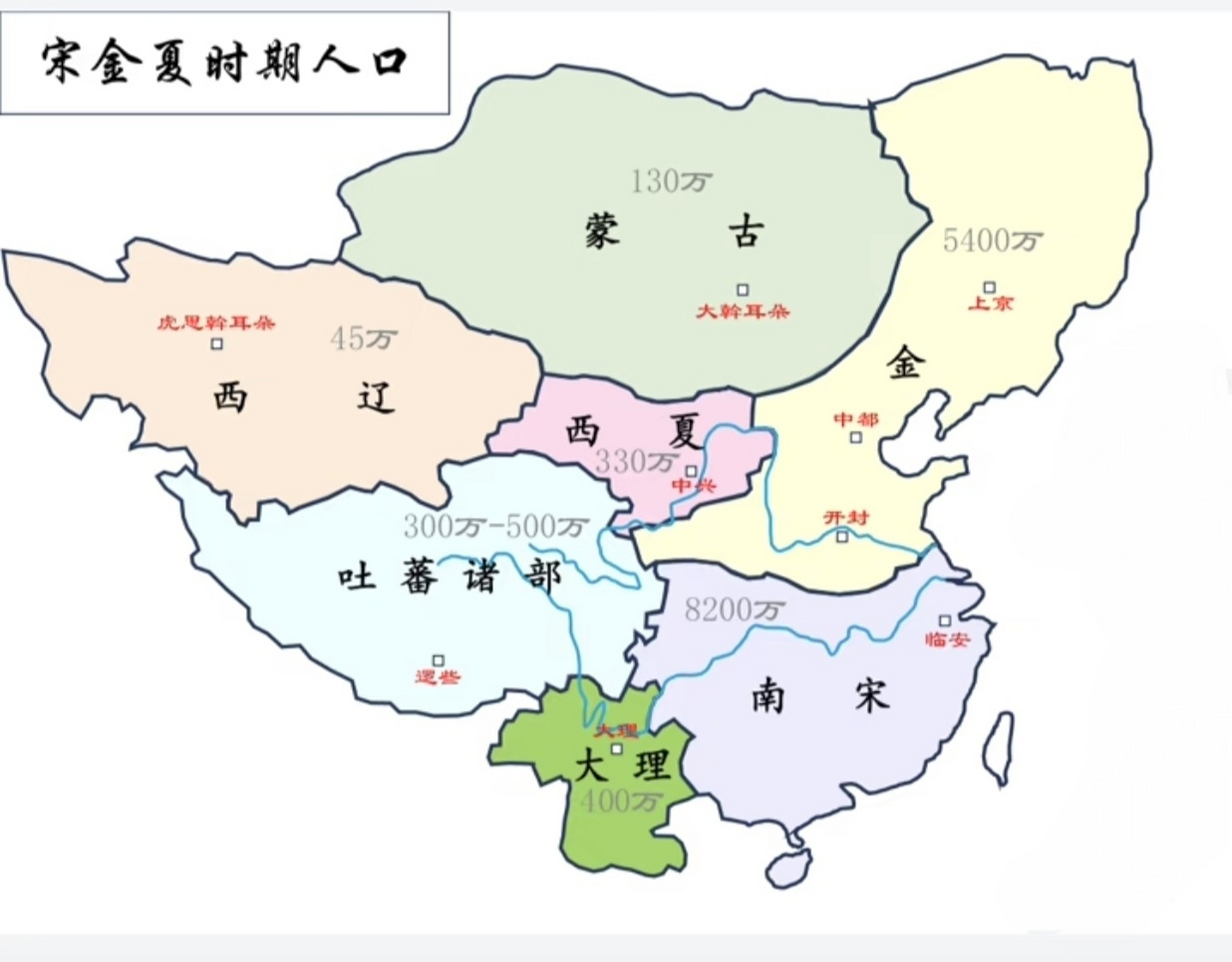 春秋宋国人口图片