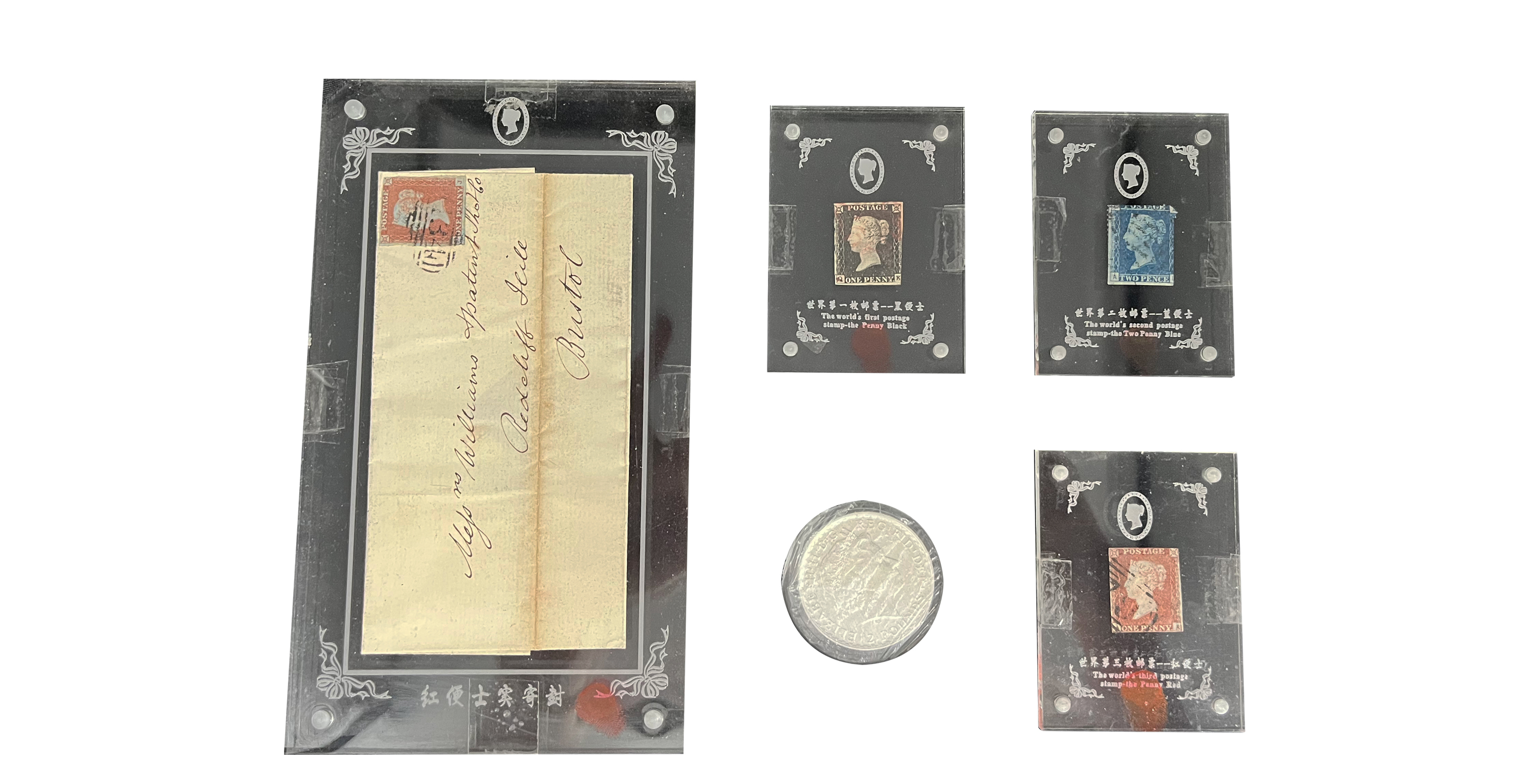 黑蓝红便士邮票一组