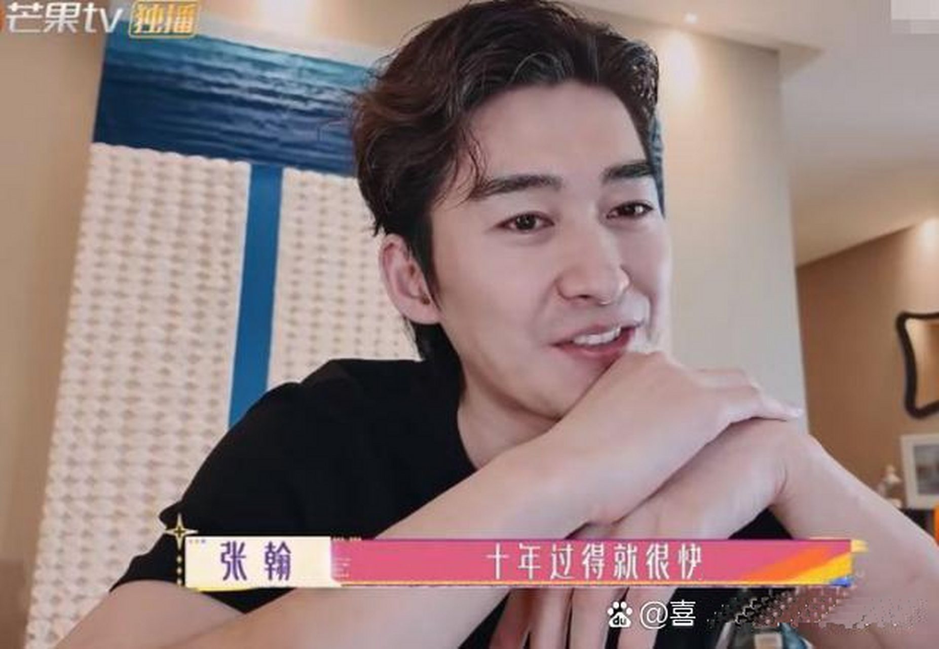 40岁的张翰真的变成大叔了,刘涛说他有点胖,还不如佛山电翰呢