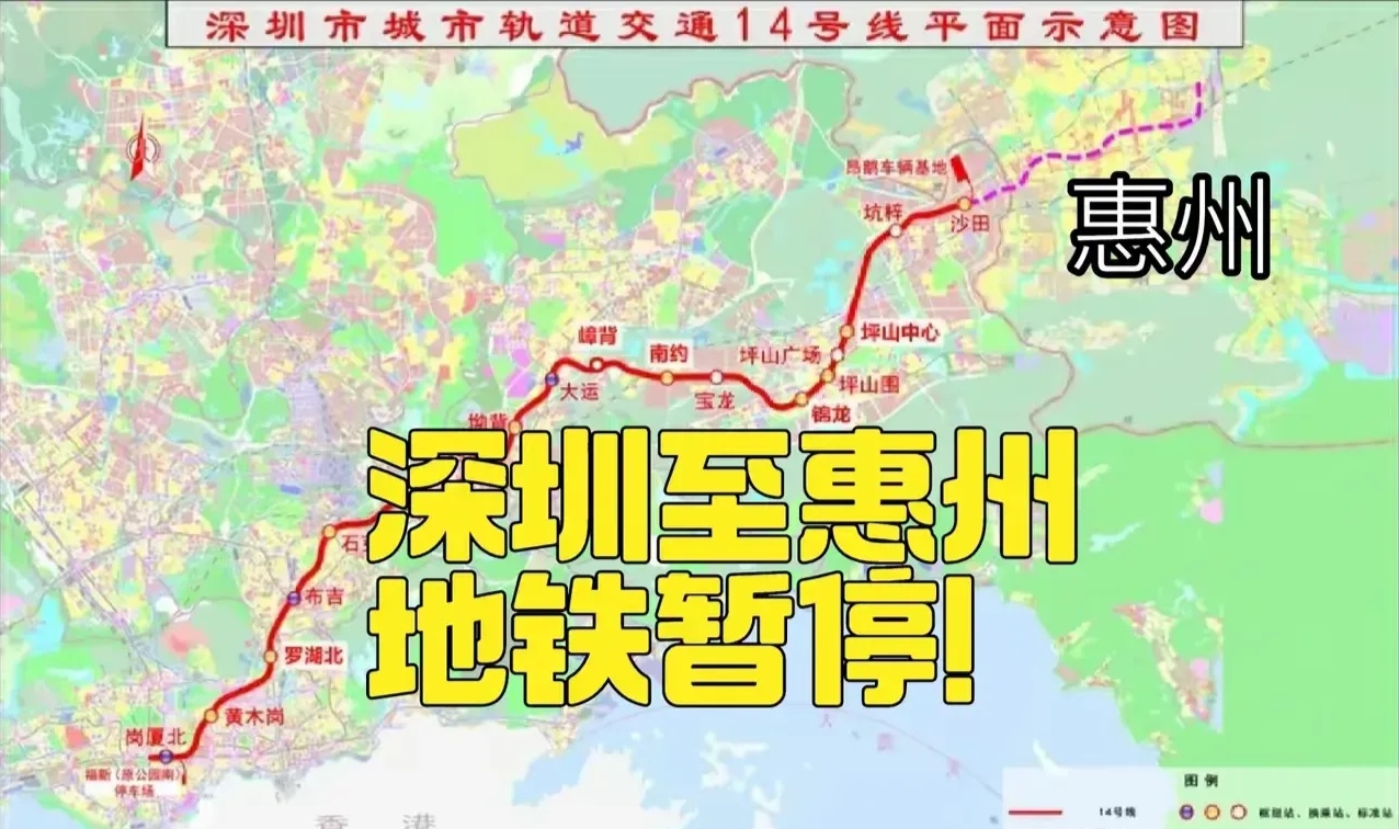 深大城际大亚湾段建设刻不容缓,大亚湾区作为惠州临深融深的桥头堡