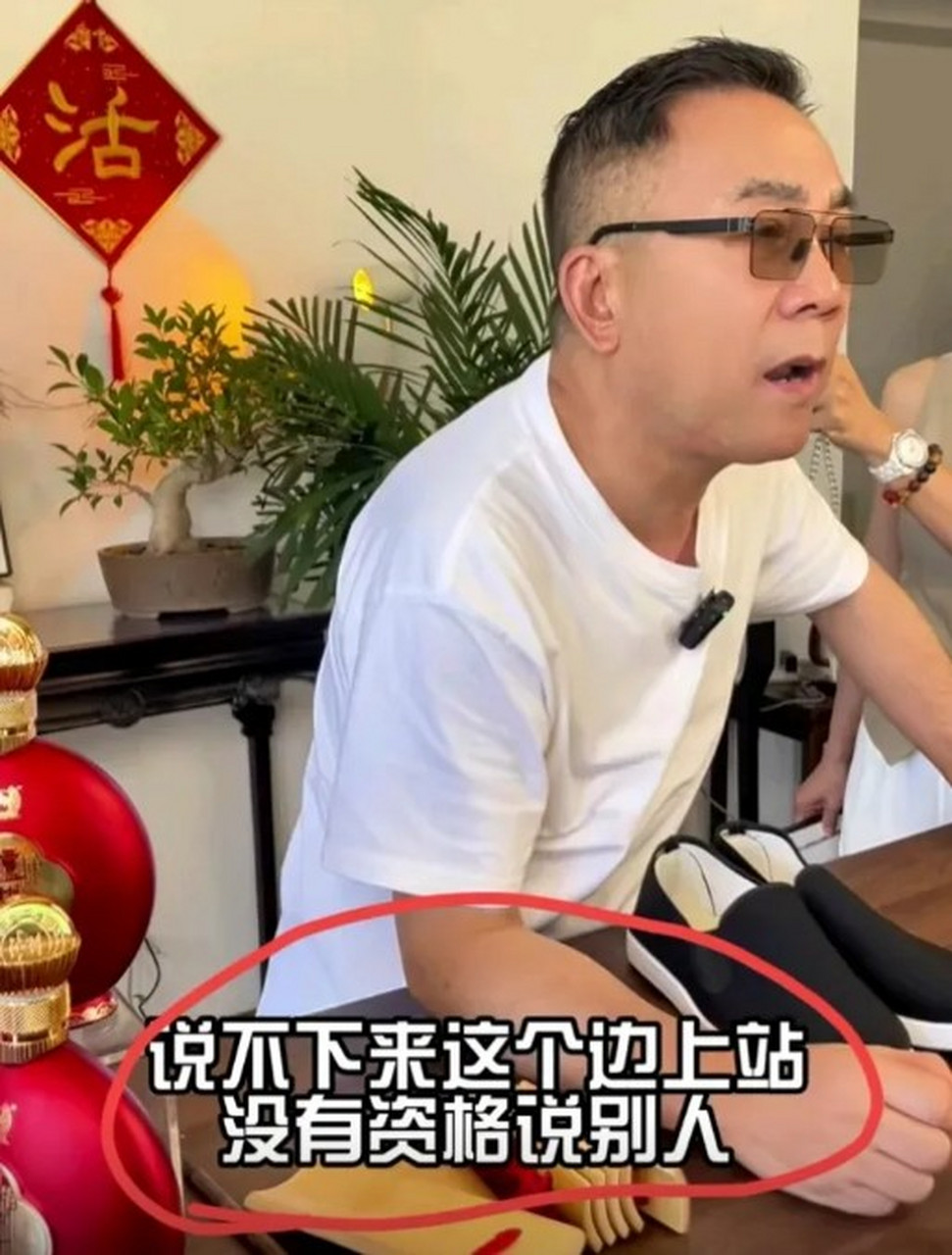 著名相声演员杨议痛批侯耀华!你会说相声吗?