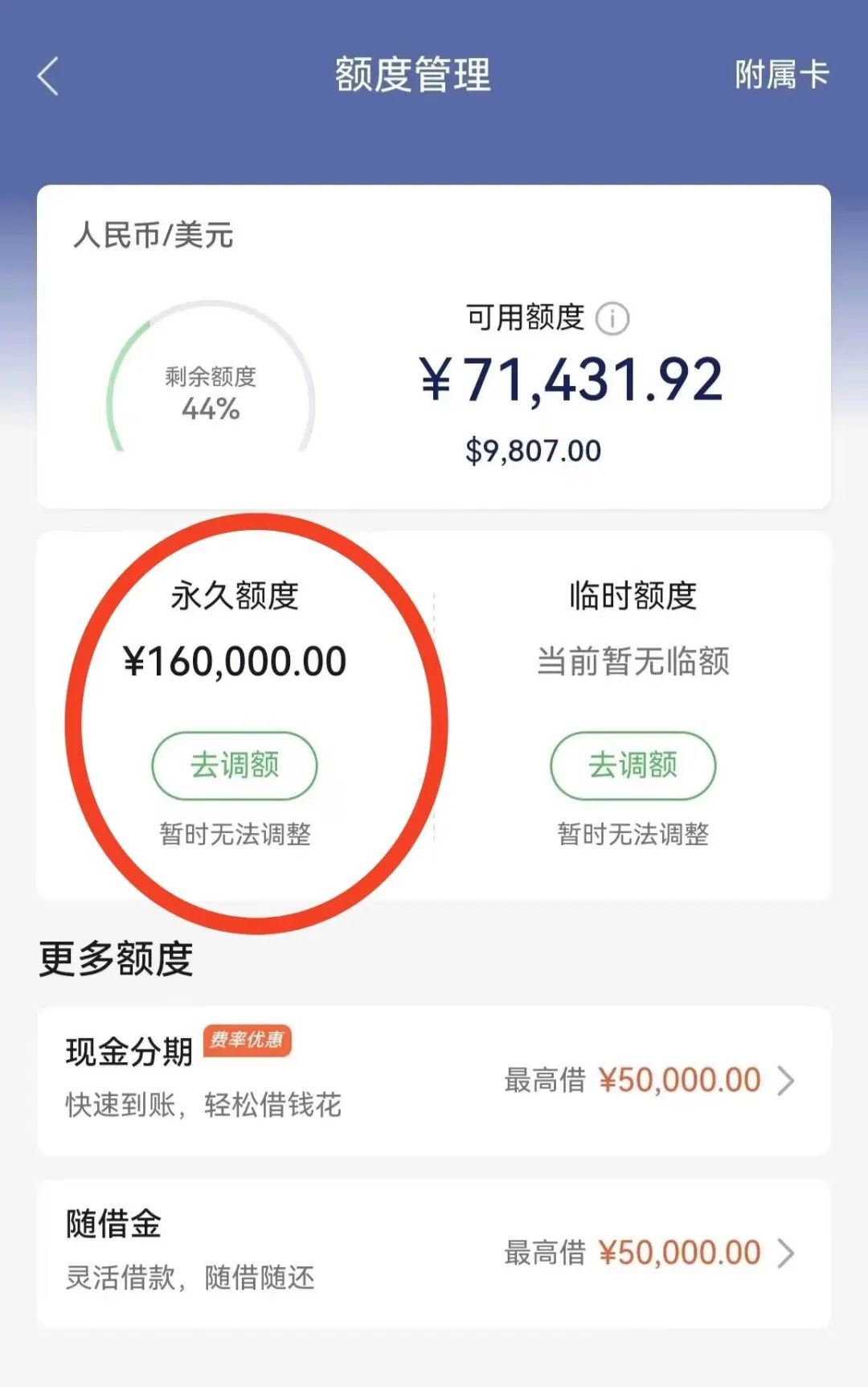 民生信用卡录入状态是什么意思(民生信用卡录入状态是什么意思啊)
