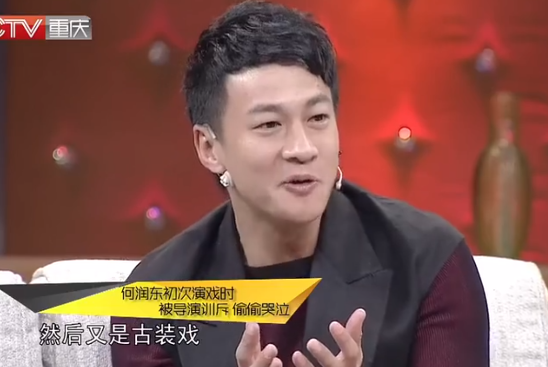 何润东:三次表白孙俪被拒,41岁娶柜姐结婚,婚后多年无子也幸福