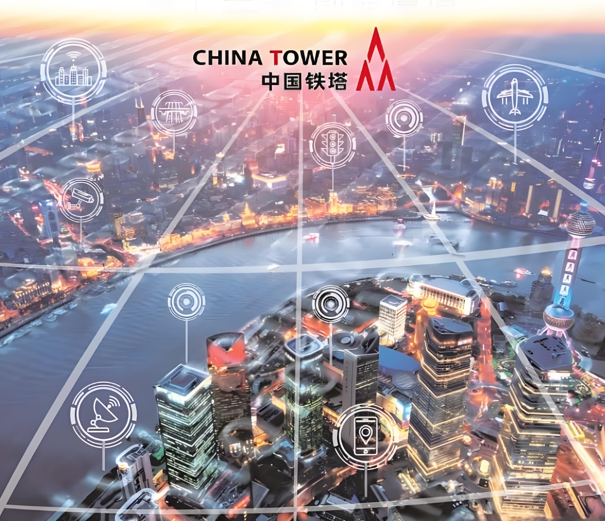 "十年之痒"铁塔共享之路将走向何方
