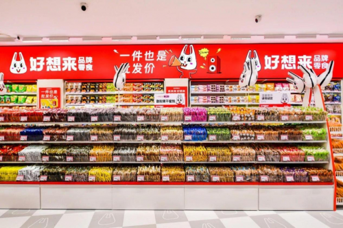佛山百货商行：开启购物新体验