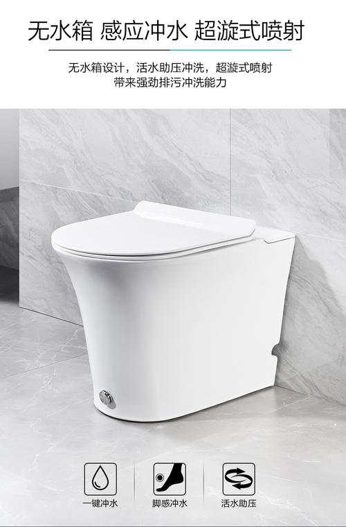 无水箱马桶优缺点