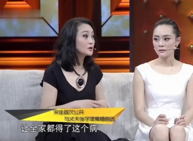 大宋佳:抛弃病夫,甩掉导演,55岁再嫁豪门的她,如今怎么样了?