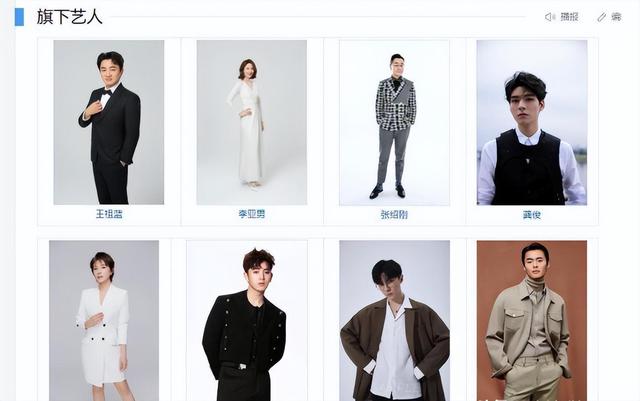 回顾:表面是过气演员实际是公司大老板,这些明星个个手下有猛将