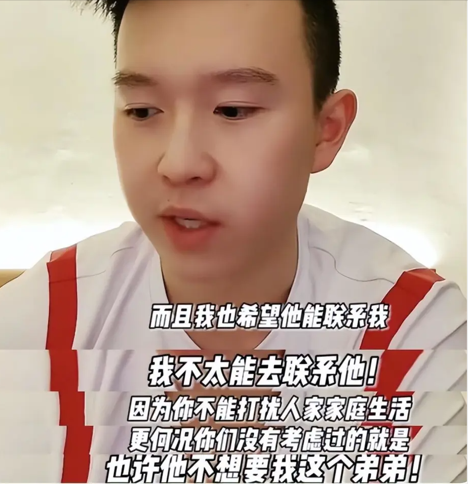 英达:"收回"巴图姓氏,独宠小儿,却在26年后被长子上了一课